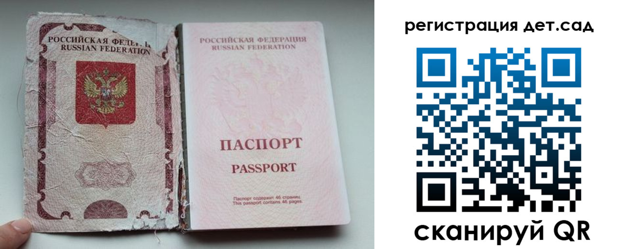 прописка от собственника в Озёрске