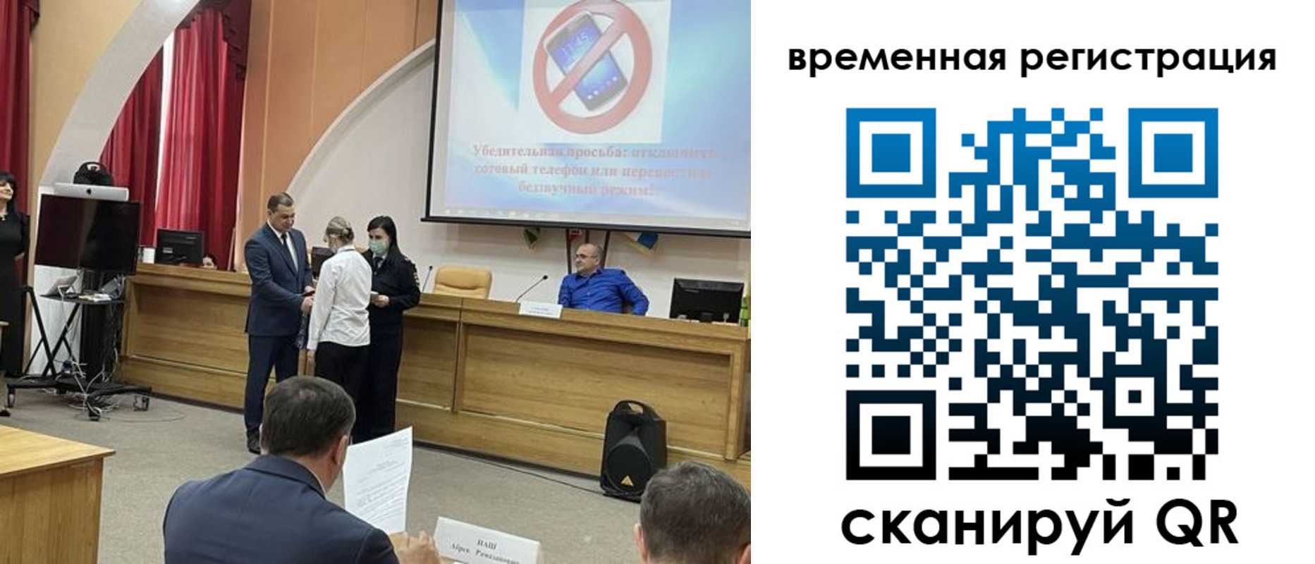 временная регистрация поиск в Озёрске