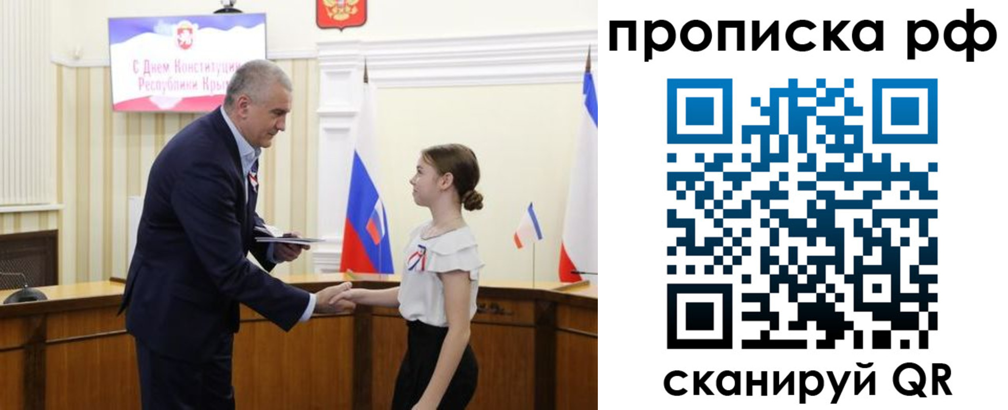 временная регистрация законно в Озёрске